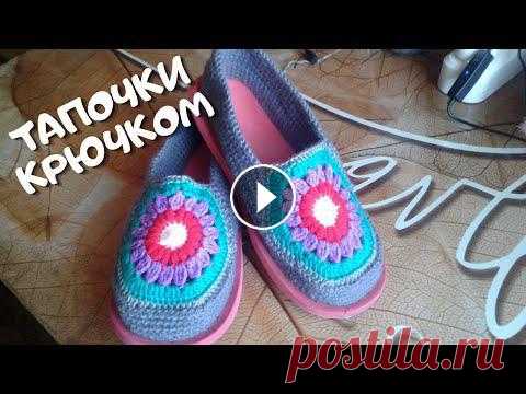тапочки крючком/домашние тапочки крючком

вязаные детские жилетки безрукавки для девочек