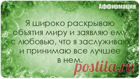 Новости