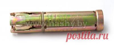 Разжимной 4-х сегментный анкер | Купить анкерные болты оптом, цена