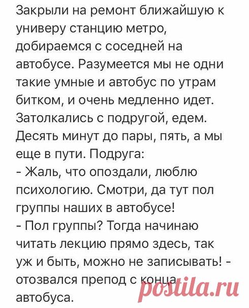 Фабрика идей