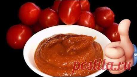 Соус Краснодарский на зиму! Рецепт который стоит сохранить!!!