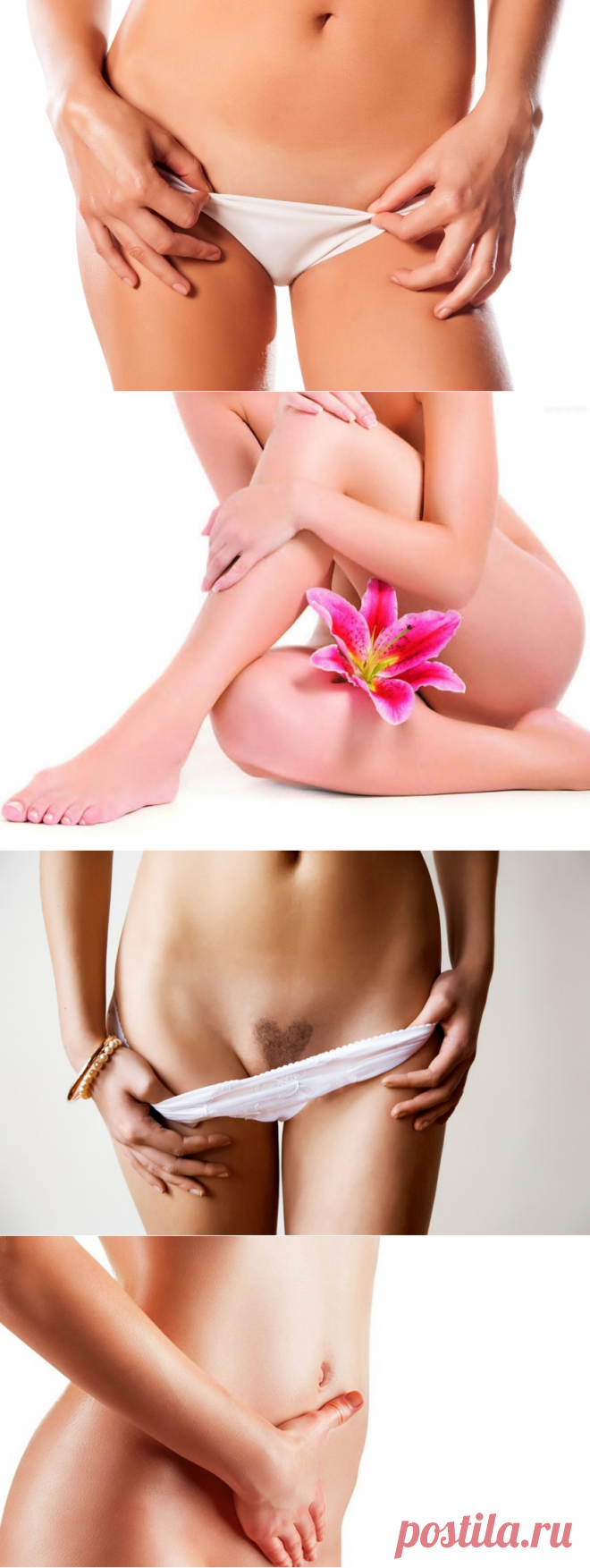 Удаление волос на лобке: фото и видео