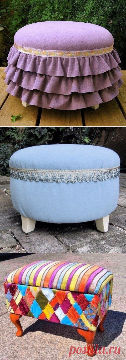 Пуфы, пуфики, табуреты. Идеи.