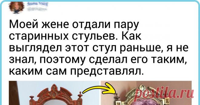20+ человек, которые владеют особой магией: любую рухлядь превращают в эффектный предмет интерьера В наше время большинство людей без раздумий спешат избавиться от старого хлама или просто сломанных вещей. А ведь можно проявить чуточку фантазии и вдохнуть в них новую жизнь. Именно так и поступили пользователи интернета, которые превратили страшненькие комоды, шкафы и стулья в элегантные и эффектные винтажные предметы.