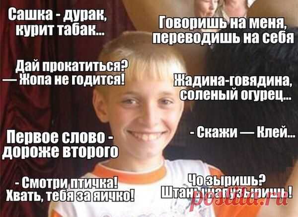 Вы выросли в 90-ые если...