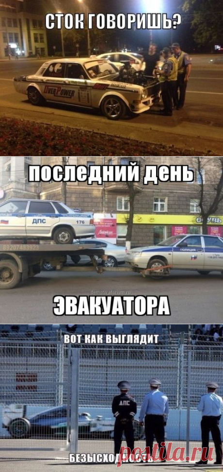 Свежая коллекция АВТОприколов (29 фото)
