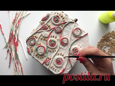 DIY Простая идея шкатулки | Поделка из картона