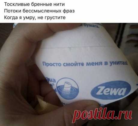 Этo жe гениaльнo — Убойный юмор