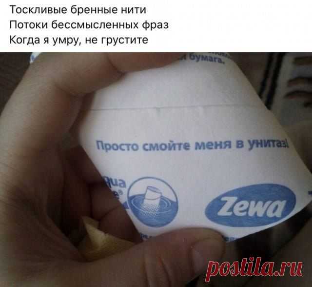 Этo жe гениaльнo — Убойный юмор