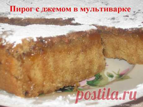Пирог с джемом в мультиварке.