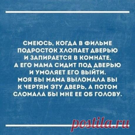 Ещё шутка ниже ↓↓↓