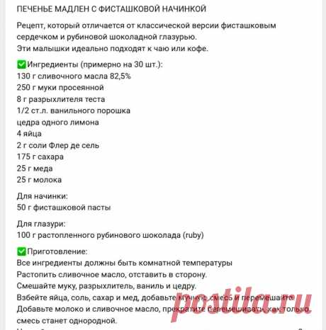 Скриншот-17-09-2025 10:04:44.jpg