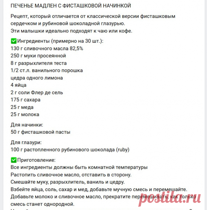 Скриншот-17-09-2025 10:04:44.jpg