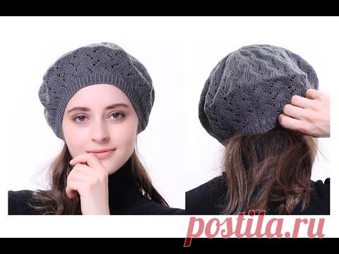 😍😊 Просто симпатичный Ажурный узор для шапок, беретов спицами на весну