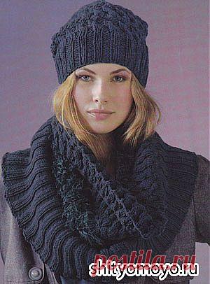 Шапочка и шарф снуд, связанные спицами. Описание и схемы вязания бесплатно/Шапки. Шарфы. Боа. Береты. Снуды. Кепки. Шляпы/Вязание/Статьи / Шитье, вязание, рукоделие, бисероплетение