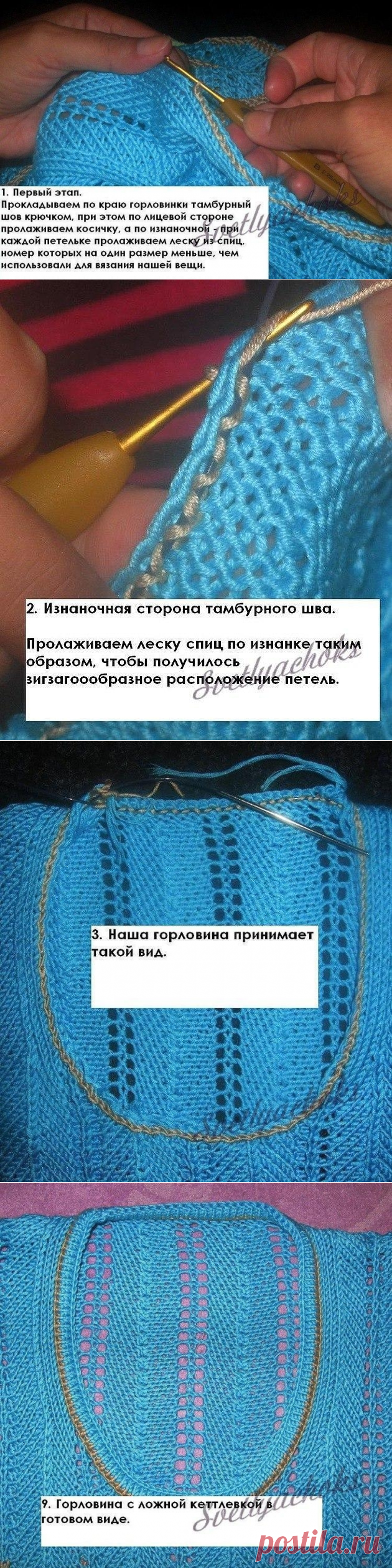 Секреты вязания