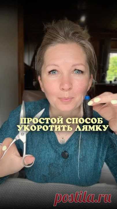 Простой способ укоротить лямку. Делитесь с тем, кому может быть полезно! #лайфхак с ютуб от 花姐手工