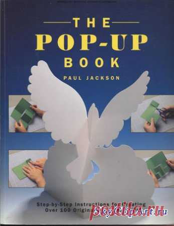 Киригами - The pop-up book » Оформление детского сада, все для детского сада, родительский уголок, папки передвижки - SkyClipArt.ru