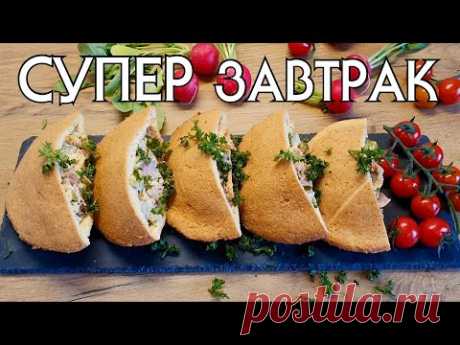 КЕТО-ПИТА С НАЧИНКОЙ // КЕТО ДИЕТА // LOW CARB // КЕТО РЕЦЕПТЫ