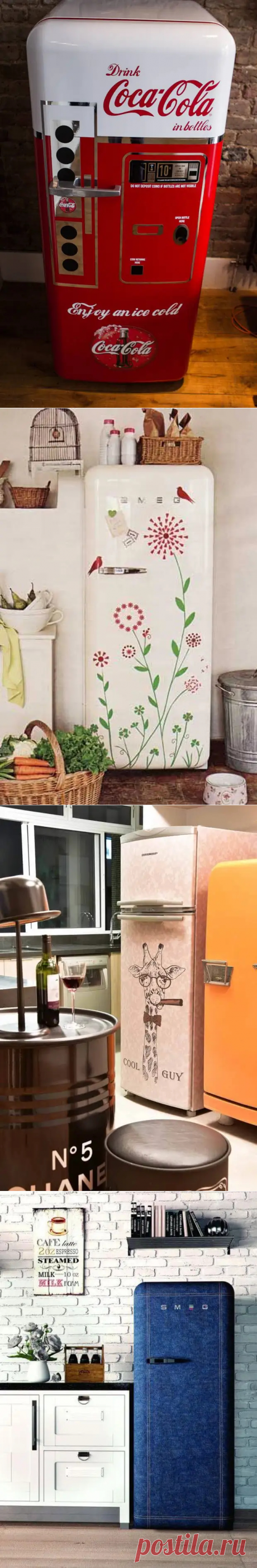 Как креативно преобразить холодильник - Сделай сам - медиаплатформа МирТесен