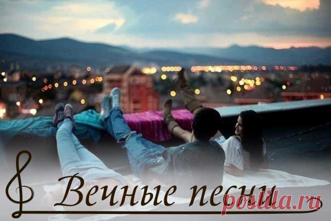 Ляпис Трубецкой–В Платье Белом
2:51
Сплин–Линия жизни
4:06
Танцы Минус–Город
6:07
Кипелов–Я свободен
7Б - Молодые Ветра–7Б - Молодые Ветра
3:12
Земфира–Хочешь?
0:00