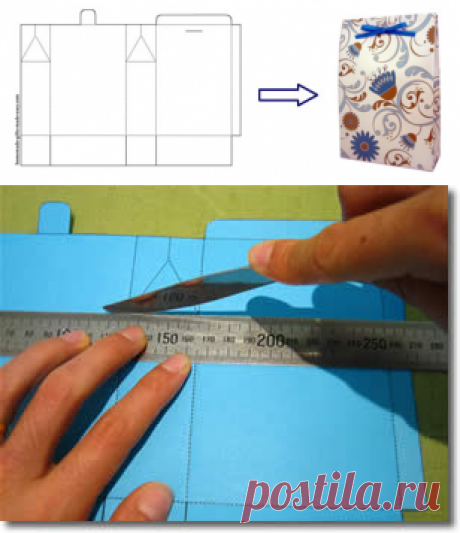 Шаблон за плик за подаръци |