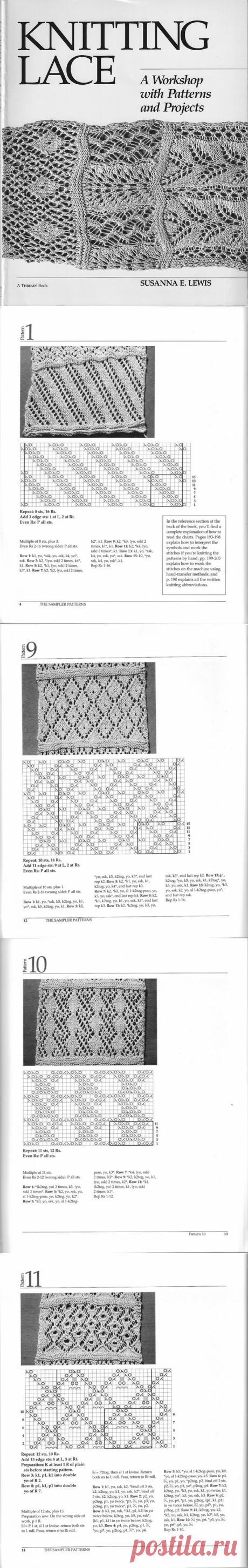 Книга:«Knitting Lace A Workshop with Patterns and Projects»