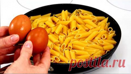 Сделай ЭТО и МАКАРОНЫ станут в 2 раза вкуснее! 5 хитростей и сырный СОУС Как вкусно приготовить макароны - сразу 5 рецептов! Все очень просто! Макароны обычно беру из твердых сортов пшеницы. Сейчас покупаю в «Магните» макароны под маркой «Gusto di Roma». Они сделаны на итальянском оборудовании по итальянским рецептам, при варке не развариваются и не слипаются при соблюдении условий приготовления, сохраняя форму и аппетитный вид. 
Gusto di Roma - вкус Рима у вас дома
Рек...