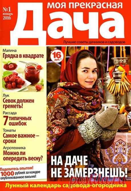 Мир журналов | ВКонтакте