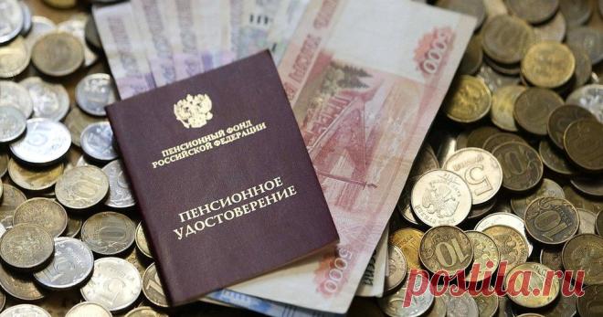 Депутат Говырин рассказал, как увеличить размер пенсии за стаж до 1997 года Получить дополнительную прибавку и перерасчет пенсии по заявлению гражданина возможно, если у пенсионера есть трудовой стаж до 1997 года, следует только собрать необходимые документы. Об этом сообщил ТАСС депутат Госдумы, член комитета Госдумы по...