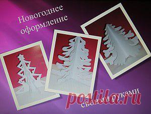 ИГРАЮ и УЧУСЬ  &raquo; Blog Archive   &raquo; Развиваем пальчики, готовимся к новому году! Вырезаем ёлочку (мастер-класс).