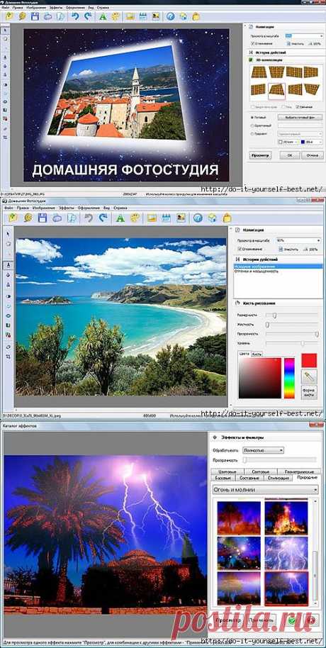 Нужен хороший фоторедактор? .