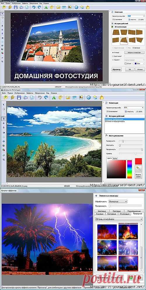 Нужен хороший фоторедактор? .