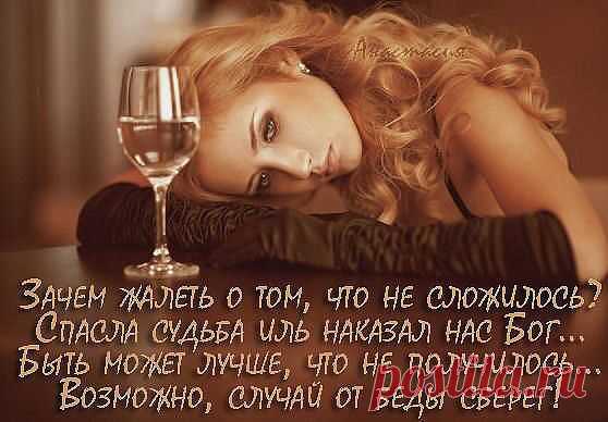 Интересные новости - обсуждения