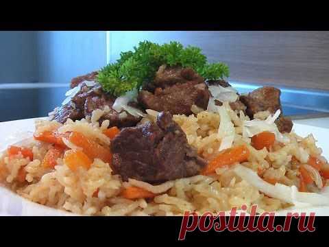 Узбекский плов