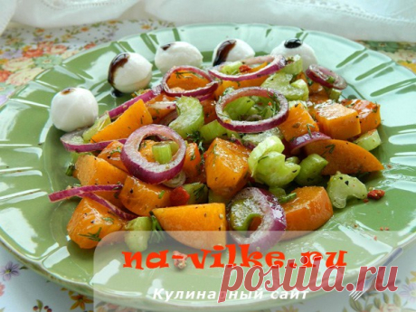 Салат из хурмы, красного лука и сельдерея