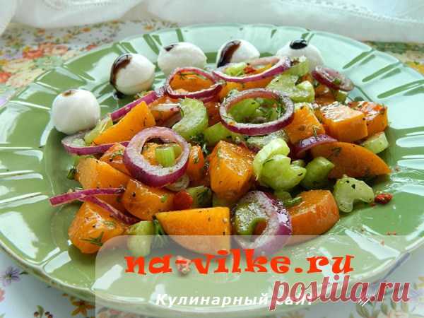 Салат из хурмы, красного лука и сельдерея