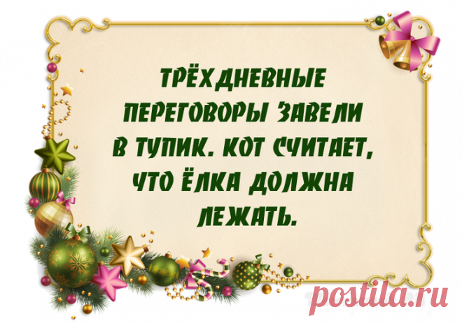 35 анекдотов про Новый Год