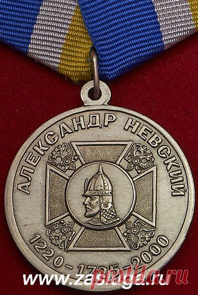 Каталог Наград Общественных Организаций - Разное - Медаль "За Труды Ради Отечества". (Лот: 470/разное)