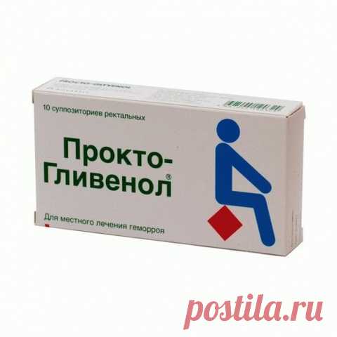 Аптека против морщин. Дешево и результативно Кремы и свечи от геморроя предотвращают появление морщинТакое нестандартное использование крема от геморроя поможет разгладить даже глубокие морщины. Все дело в жире печени акулы и других веществах, к…