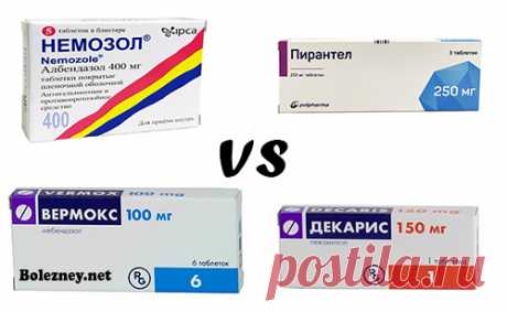 Немозол, Пирантел, Вермокс, Декарис - Какой препарат от глистов лучше? Следует знать, что эти 4 препарата аналогичны друг другу. Специфика лечения, естественно, отличается, но результат будет един. Целью применения данных средств, считается абсолютное уничтожение гельминтов, а также избавление от глистных инвазий.