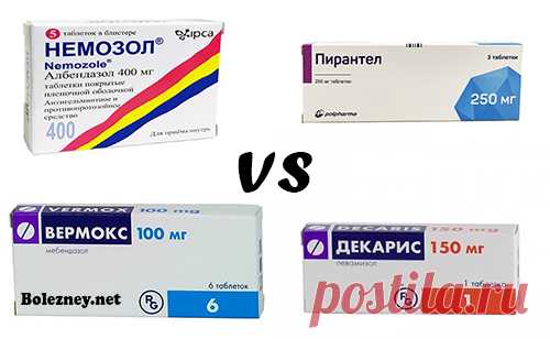 Немозол, Пирантел, Вермокс, Декарис - Какой препарат от глистов лучше? Следует знать, что эти 4 препарата аналогичны друг другу. Специфика лечения, естественно, отличается, но результат будет един. Целью применения данных средств, считается абсолютное уничтожение гельминтов, а также избавление от глистных инвазий.