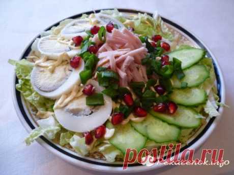 Салат с копченым мясом и гранатом » Готовим дома - самые вкусные рецепты с фото, кулинарные рецепты с фотографиями