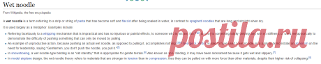 Wet noodle - Wikipedia, the free encyclopedia