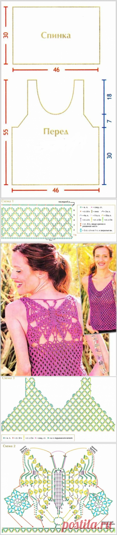 Crochet blouse — Crochet by Yana