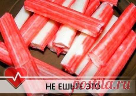 ПОЛЕЗНО ЗНАТЬ! - НЕ ЕШЬТЕ ЭТО

Масло 72,5% нельзя кушать ни в коем случае. Это транс-жир — растительное масло низкого сорта разбитое водородом.
Масло меньше 82,5% не бывает. Если не получится найти такое масло, то лучше ешьте растительное. Лучше съешьте две ложки натурального сливочного масла, чем целую пачку или килограмм транс-жиров.

Употребление продуктов, содержащих транс-жиры, снижает способности организма к противостоянию стрессам, увеличивает риск возникновения деп...