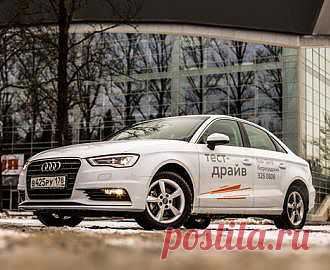 Авто Тест-драйв Audi A3 Sedan 1.4 TFSI: народный премиум - свежие новости Украины и мира