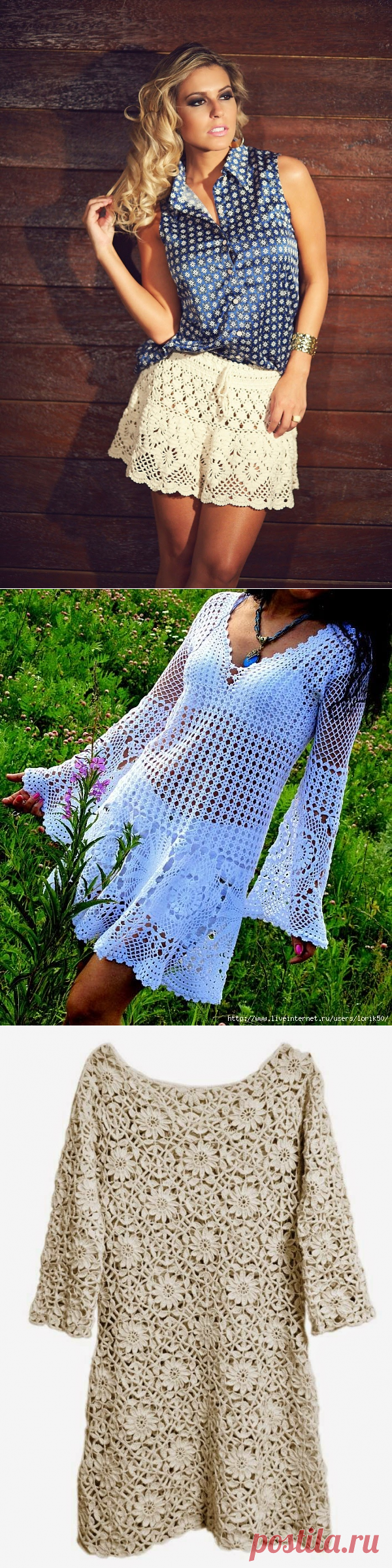 Crochetemoda Blog: Maio 2014