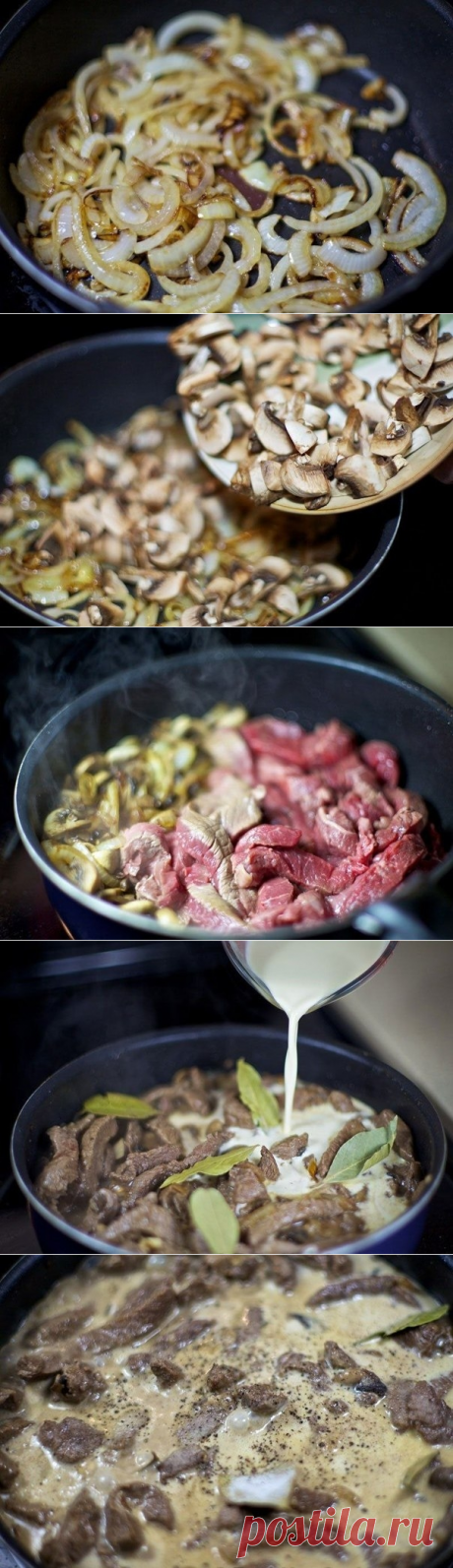Как приготовить бефстроганов с грибами и сливками. - рецепт, ингридиенты и фотографии
