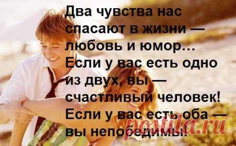 Женский уголок